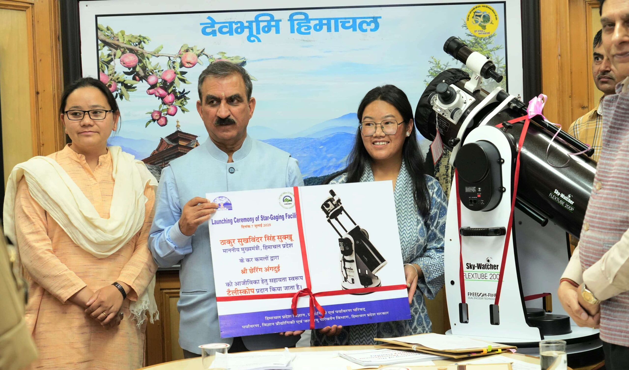 प्रदेश में एस्ट्रो टूरिज्म के नए अध्याय का शुभारंभ: मुख्यमंत्री