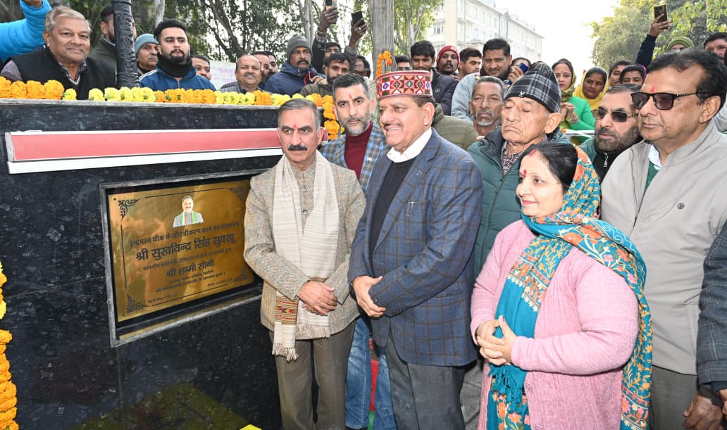 शिक्षा नीति में बहुत बड़े बदलाव करने जा रही है प्रदेश सरकार मुख्यमंत्री ठाकुर सुखविन्द्र सिंह सुक्खू