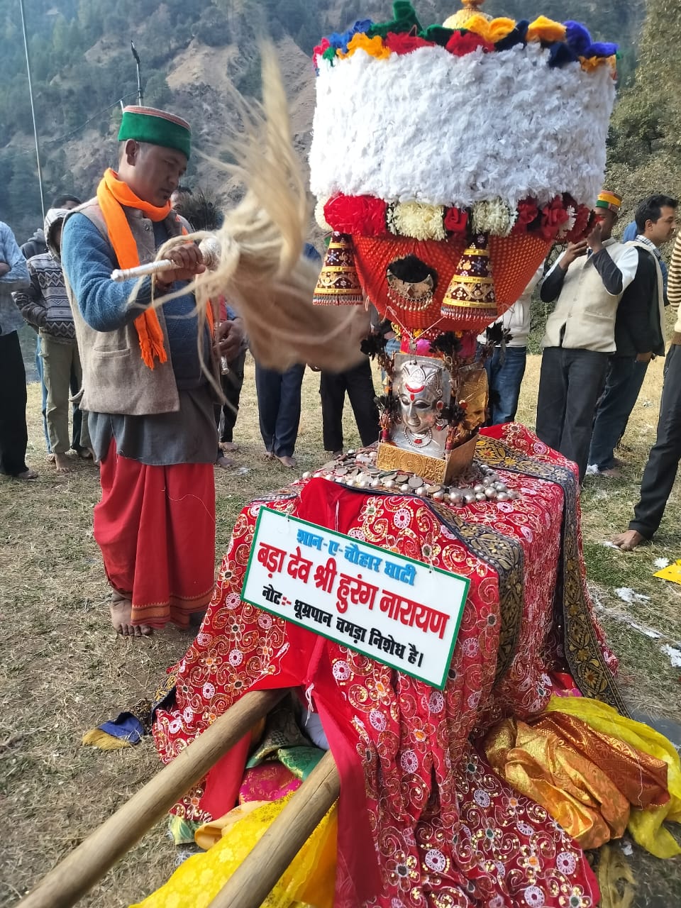 मंडी महाशिवरात्रि के लिए देवता श्री हुरंग नारायण की यात्रा आरंभ, रथ निर्माण से पहले ब्राह्मण द्वारा होती है विशेष पूजा