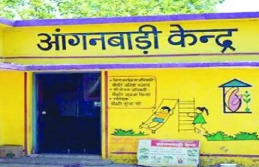 आंगनबाड़ी सहायिका के रिक्त पद के लिए अब 23 फरवरी को होंगे साक्षात्कार*