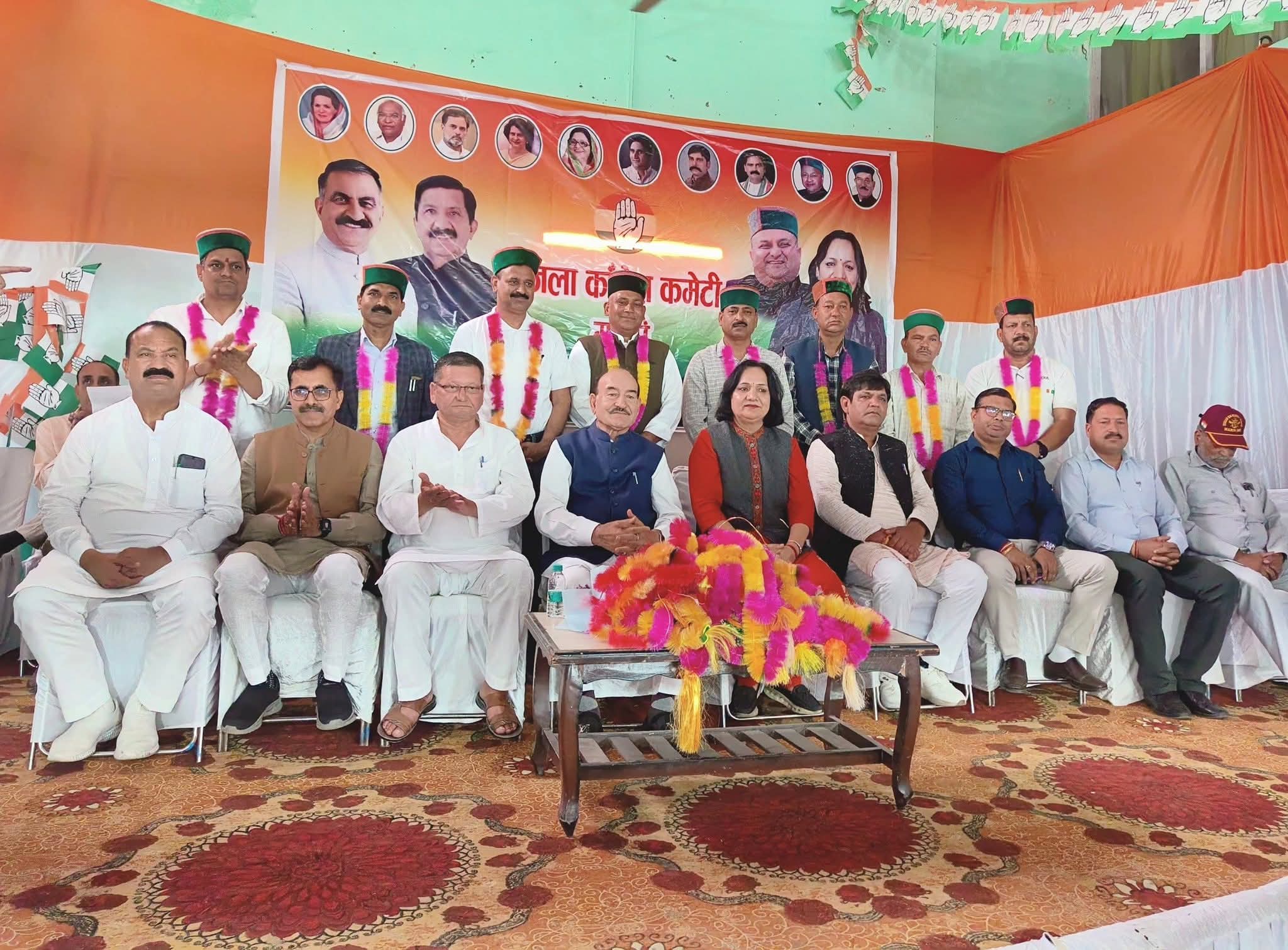 मंडी जिला कांग्रेस कमेटी की बैठक सम्पन्न, संगठन मजबूती पर जोर