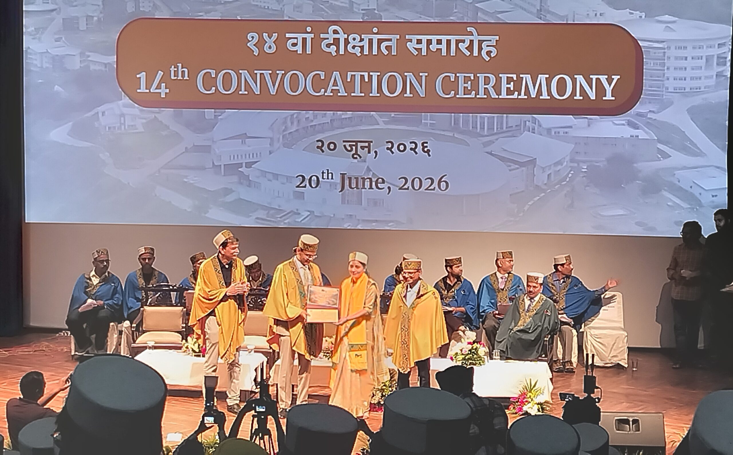 IIT MANDI (आईआईटी मंडी) के 14वें दीक्षांत समारोह में 643 विद्यार्थियों को प्रदान की गईं उपाधियां