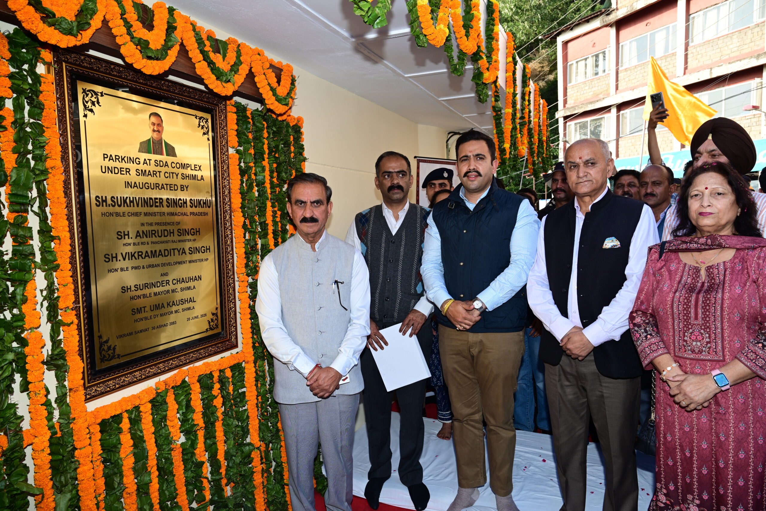 मुख्यमंत्री ने कसुम्पटी में पार्किंग सुविधा का लोकार्पण किया