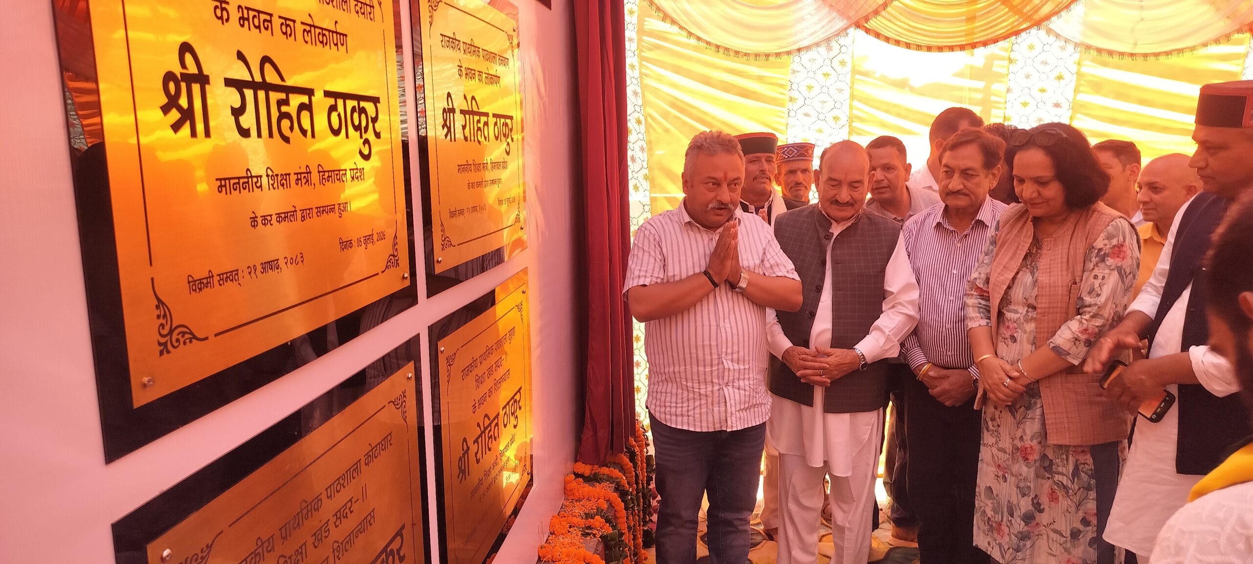 देउरी स्कूल भवन का लोकार्पण अंतिम क्षणों में रुका, मुख्यमंत्री कार्यालय से अनुमति न मिलने की चर्चा; सरकार के समन्वय पर उठे सवाल