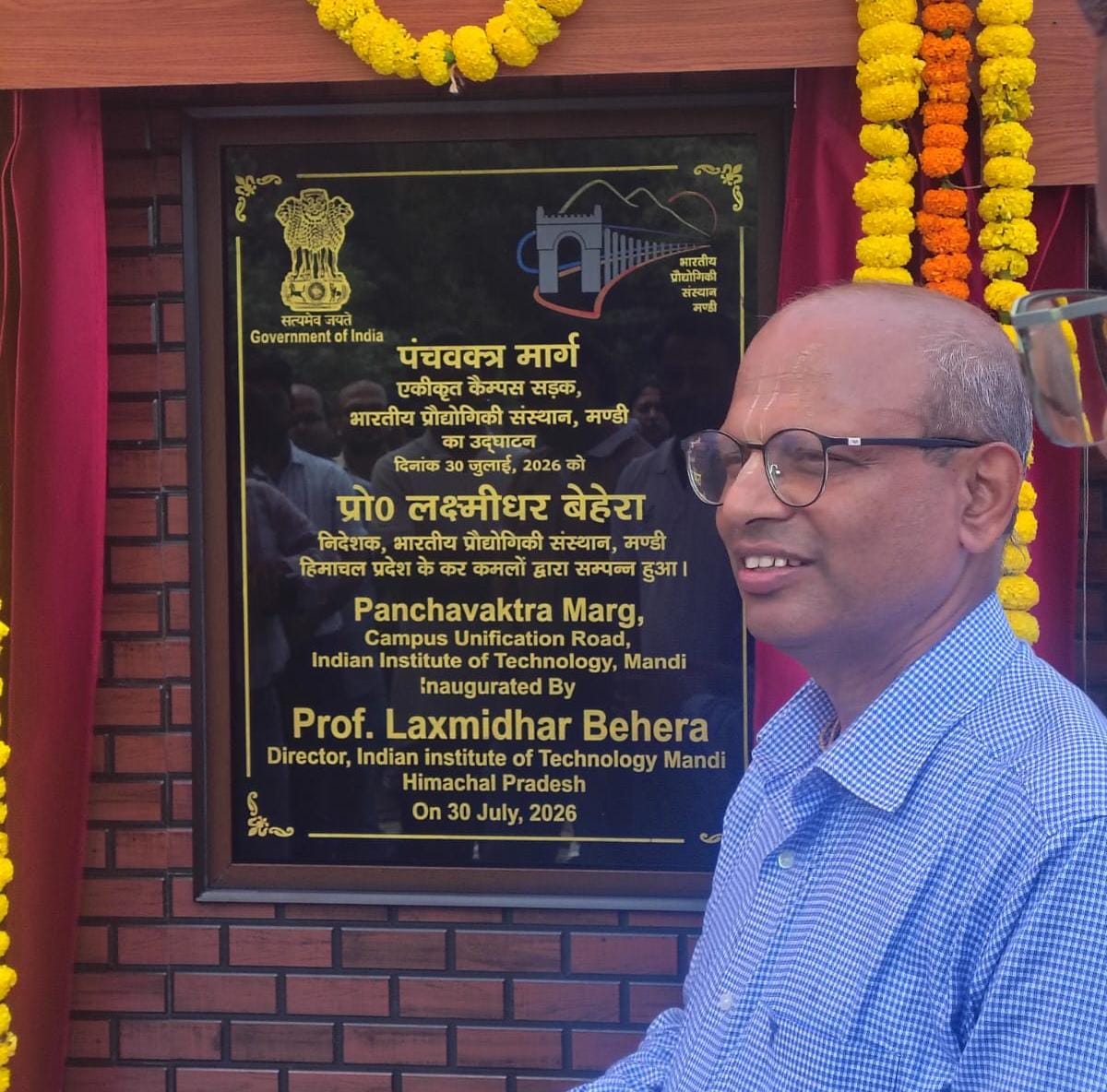 आईआईटी मंडी ने उत्तर एवं दक्षिण परिसर को जोड़ने वाले ‘पंचवक्त्र मार्ग’ का किया लोकार्पण