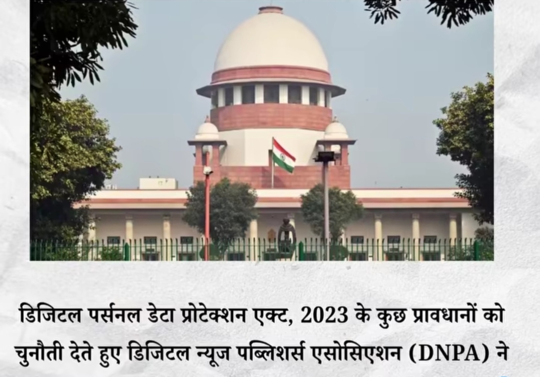 खोजी पत्रकारिता पर कानूनी बंदिश की तैयारी ?